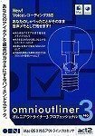 Omni Outliner 3 Professional (Universalアプリケーション)