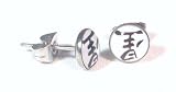 The Stainless Steel Jewellery Shop – 7mm Chinese Proverb – Star – Logo Studs (pair) – Includes a Velvet Jewellery Gift Pouch