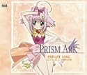 プリズム・アークキャラクターソングprivate songs-Vol.3