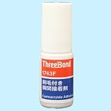 �X���[�{���h1743F���ѕt�u�Ԑڒ��� 1743F