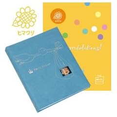 CONCENT カタログギフト おめでとセレクション 出産 誕生日 ヒマワリ ブルー