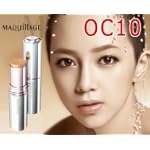  資生堂 マキアージュ ラスティングスティックファンデーションUV オークル10