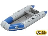アキレス パワーボート LF-295 4人乗りゴムボートの画像