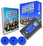 Hebrew So Simple! - Easy, Fun, Self-Study Audio & Video Course! (DVD)