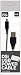 DSi USB Charging Cable