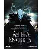 The Wild Hunt [DVD]