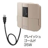 タカショー　LEDIUS　ローボルトトランス35W　HEA-001 　グレイッシュゴールド