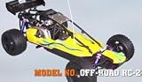 Yellow XRC RC-2 1/5th Scale Petrol Radio Controlled Buggy
