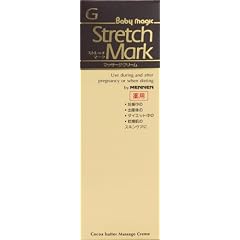 ベビーマジックストレッチマークG 徳用 220g