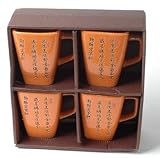 Zen Asian Ceramic Orange 4pc Coffee / Tea Mug Set