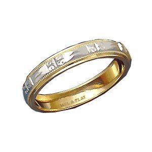 Platinum & 18K Men's Engraved Wedding Band