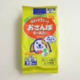 ライオン ペットキレイ ボディケア シート おさんぽ そのあとに S