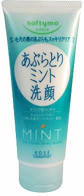 ソフティモ オイルクリアミント洗顔フォーム160g