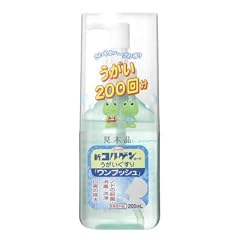 新コルゲンコーワ うがい薬ワンプッシュ 200ml