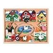 Melissa & Doug Maze Puzzle - FARM