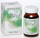 ルテイン エー【スッキリ見通せる毎日に!カシスのアントシアニンとルテインの健康粒】