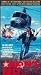 Orions belte [VHS] [Import]でAmazonアフィリエイトツール