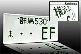 JDM Style License Plate - EF
