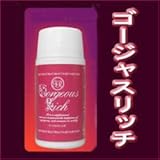 女性・健康／バストケアサプリ・ゴージャスリッチ