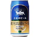 銀河高原ビール 小麦のビール 350ML &times; 24缶