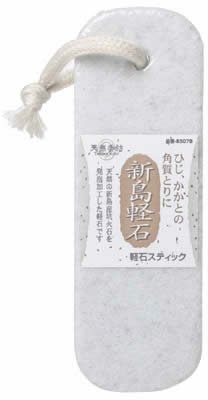 天然香紡 軽石スティック