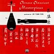 Chinese Classical Masterpieces for the Pipa and Chin