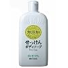 無添加ボディソープ 白い石けん レギュラー
