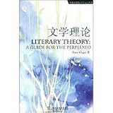 Literary Theory (Paperback)