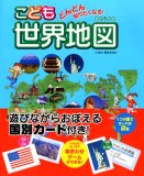 �ɤ�ɤ��Τꤿ���ʤ�!���ɤ������Ͽޡ�ͷ�Ӥʤ��餪�ܤ�����̥������դ�!