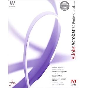 【クリックで詳細表示】Adobe Acrobat 7.0 Professional 日本語版 Window版