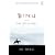 Binu and the Great Wall: The Myth of Meng