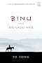 Binu and the Great Wall: The Myth of Meng