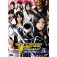 時空警察ヴェッカーシグナ5「Kizuna~友情~」