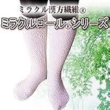 漢方繊維　おやすみソックス