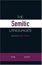 The Semitic Languages (Routledge Language Family Descriptions)