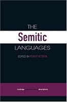 The Semitic Languages (Routledge Language Family Descriptions)