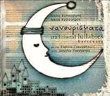 Lullabies