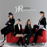 Kara 1集 - Blooming(韓国盤)