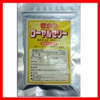 椿商事　低分子ローヤルゼリー