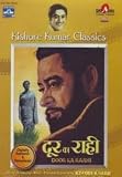 Door Ka Raahi (Year 1971) * Kishore Kumar, Tanuja