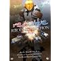 Red vs Blue: Reconstruction