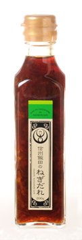 信州飯田のねぎだれ200g