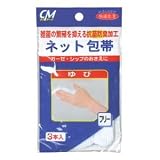CMネット包帯 指用 3枚入