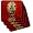 Faberge  Egg Tercentenary Of Romanoffs House Pictured - Set Of 4 Coasters - Soft