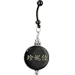 Handcrafted Round Horn Jennica Chinese Name Belly Ring