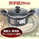 �J�����[�X�����E�}�[�u��IH�Ή������@20cm