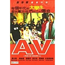 AV [2 Disc SE] (Region 0 Hong Kong NTSC)