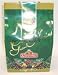Gourmet Food : Panettone Moscato Gran Natale by Albertengo 26.5oz