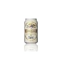 一番搾り 350ml缶 1ケース(24本)