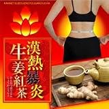 漢熱暴炎生姜紅茶（かんねつぼうえんしょうがこうちゃ）の画像